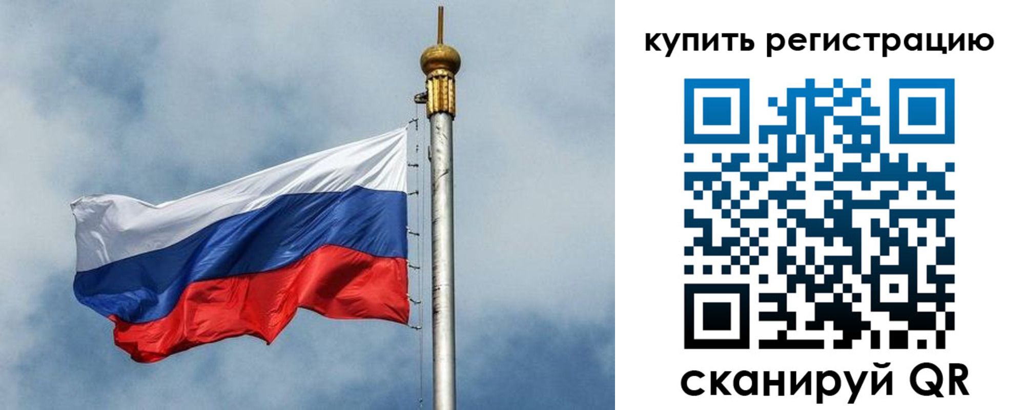 прописка для школы в Красногорске