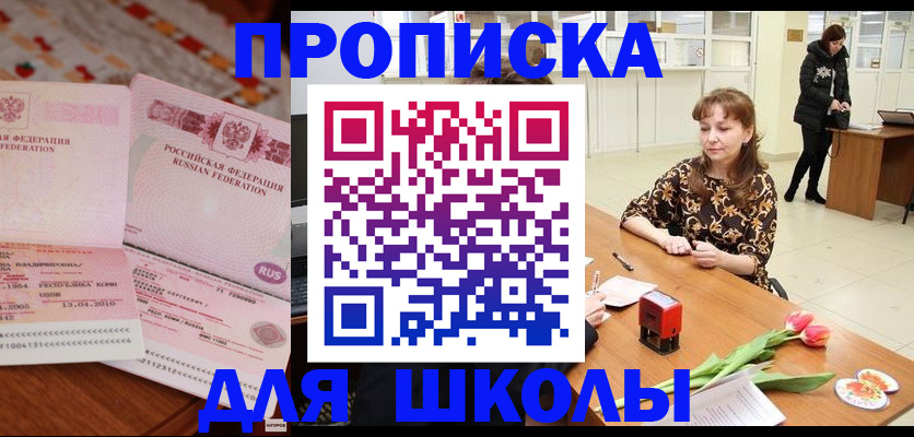 форма 3 в Красногорске